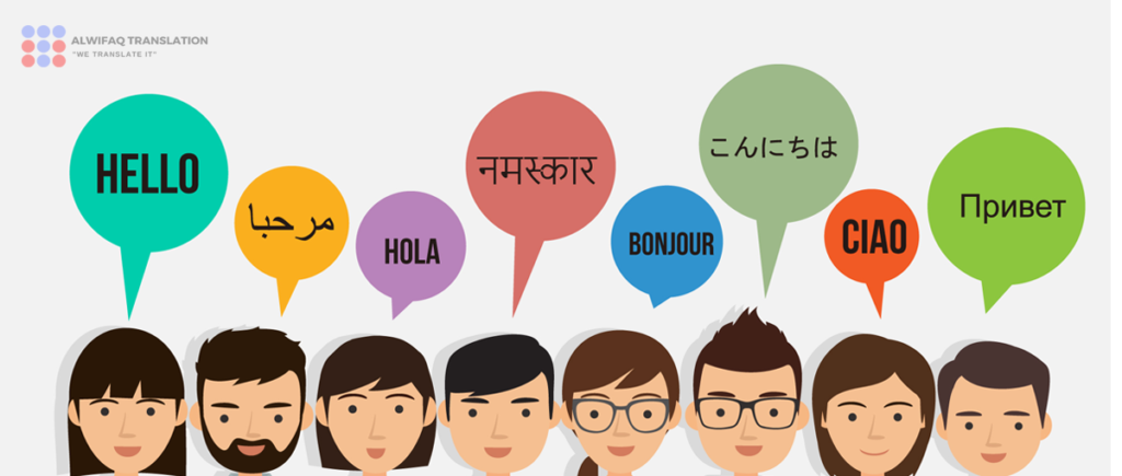 Certified Language Translation Services