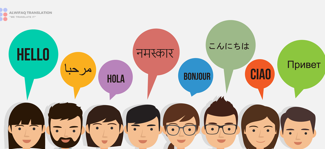Certified Language Translation Services