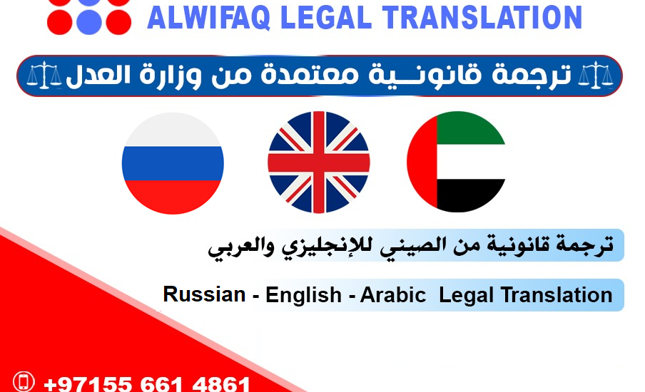 Russian-Translation-Services