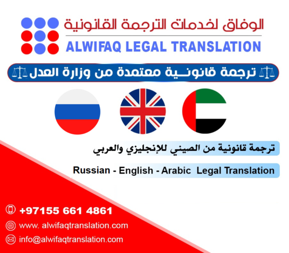certified language translation services