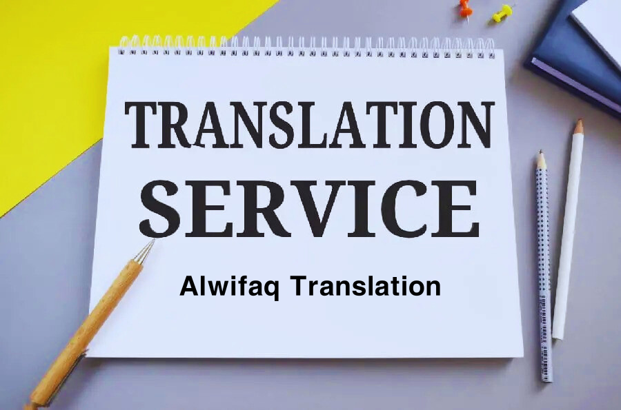 Certified Translator