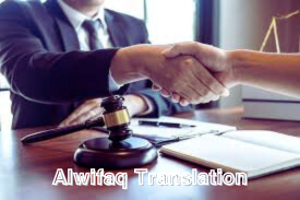 Legal Translator