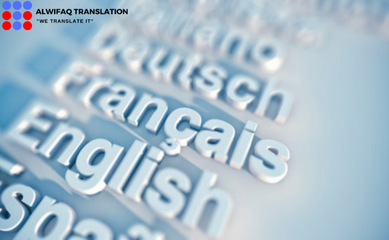 Legal translator